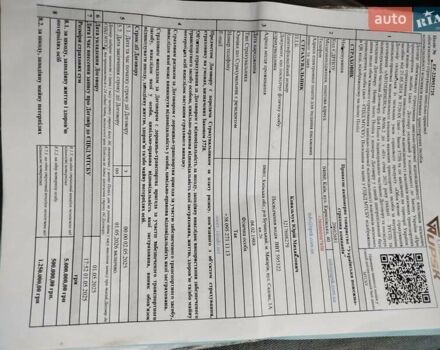 Білий МАН 12.272, об'ємом двигуна 6.9 л та пробігом 111 тис. км за 14500 $, фото 8 на Automoto.ua