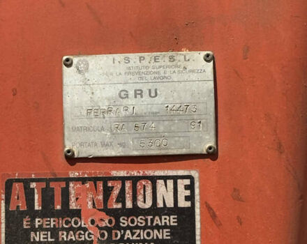 Белый МАН 14.264, объемом двигателя 6.87 л и пробегом 500 тыс. км за 45000 $, фото 27 на Automoto.ua