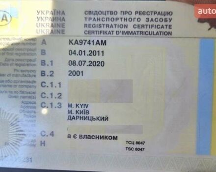Жовтий МАН 18, об'ємом двигуна 10 л та пробігом 569 тис. км за 13000 $, фото 7 на Automoto.ua