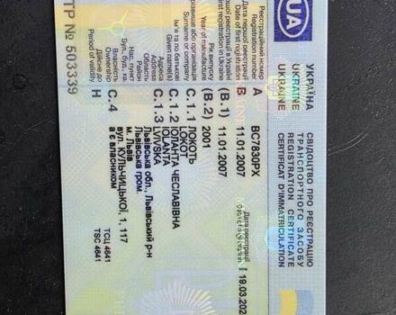 Белый МАН 18.224, объемом двигателя 6.87 л и пробегом 700 тыс. км за 16300 $, фото 16 на Automoto.ua