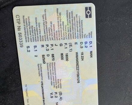 Белый МАН 18.224, объемом двигателя 6.87 л и пробегом 700 тыс. км за 16300 $, фото 15 на Automoto.ua