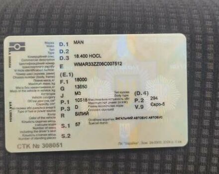 Білий МАН 18.400, об'ємом двигуна 10.52 л та пробігом 980 тис. км за 55000 $, фото 10 на Automoto.ua