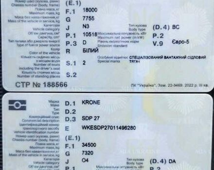 Белый МАН 18.440, объемом двигателя 10.5 л и пробегом 2 тыс. км за 16000 $, фото 27 на Automoto.ua