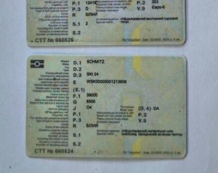 Белый МАН 18.480, объемом двигателя 12.4 л и пробегом 990 тыс. км за 16000 $, фото 17 на Automoto.ua