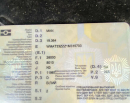 Белый МАН 19.364, объемом двигателя 11.97 л и пробегом 848 тыс. км за 15000 $, фото 14 на Automoto.ua