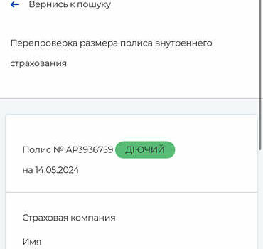 МАН 26.410, объемом двигателя 0 л и пробегом 2 тыс. км за 9000 $, фото 3 на Automoto.ua