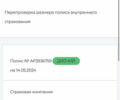 МАН 26.410, объемом двигателя 0 л и пробегом 2 тыс. км за 9000 $, фото 3 на Automoto.ua