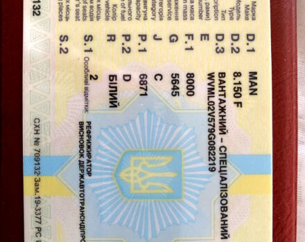 МАН 8.150, объемом двигателя 6.9 л и пробегом 500 тыс. км за 6000 $, фото 12 на Automoto.ua