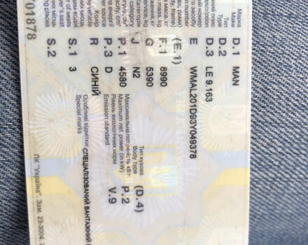 МАН 9.163, объемом двигателя 0 л и пробегом 900 тыс. км за 8500 $, фото 7 на Automoto.ua