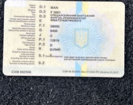 Белый МАН Командор, объемом двигателя 12.8 л и пробегом 369 тыс. км за 15000 $, фото 6 на Automoto.ua