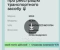 Белый МАН Командор, объемом двигателя 12 л и пробегом 500 тыс. км за 28000 $, фото 9 на Automoto.ua