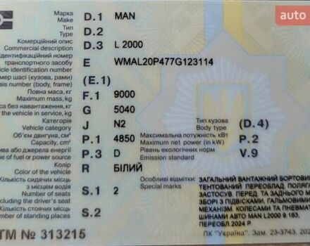 МАН Л 2000 1998 в Харькове на Automoto.ua Белый МАН Л 2000, объемом двигателя 4.85 л и пробегом 820 тыс. км за 8300 $, фото 1 на Automoto.ua