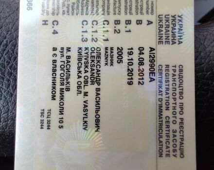 Белый МАН Л 2000, объемом двигателя 6.87 л и пробегом 700 тыс. км за 14000 $, фото 15 на Automoto.ua