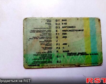 МАН Л, объемом двигателя 4.6 л и пробегом 0 тыс. км за 6500 $, фото 12 на Automoto.ua