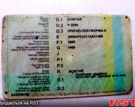 МАН Л, объемом двигателя 4.6 л и пробегом 0 тыс. км за 6500 $, фото 13 на Automoto.ua