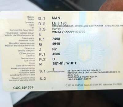 Белый МАН ЛЕ 8.180, объемом двигателя 4.58 л и пробегом 557 тыс. км за 10288 $, фото 16 на Automoto.ua