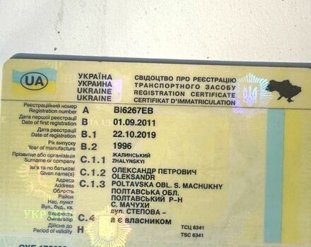 Білий МАН M, об'ємом двигуна 12 л та пробігом 1000 тис. км за 8500 $, фото 7 на Automoto.ua