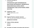 Білий МАН TGA, об'ємом двигуна 11.97 л та пробігом 1 тис. км за 47999 $, фото 5 на Automoto.ua