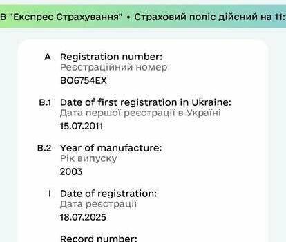 Білий МАН TGA, об'ємом двигуна 11.97 л та пробігом 1 тис. км за 47999 $, фото 3 на Automoto.ua