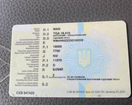 Белый МАН ТГА, объемом двигателя 12 л и пробегом 120 тыс. км за 10200 $, фото 3 на Automoto.ua