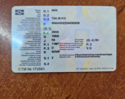 Білий МАН TGA, об'ємом двигуна 0 л та пробігом 312 тис. км за 31000 $, фото 20 на Automoto.ua