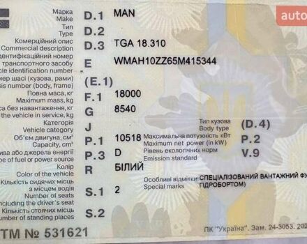 Білий МАН TGA, об'ємом двигуна 10.52 л та пробігом 370 тис. км за 15500 $, фото 1 на Automoto.ua