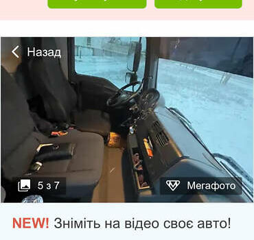 Черный МАН ТГА, объемом двигателя 4.58 л и пробегом 425 тыс. км за 30000 $, фото 15 на Automoto.ua