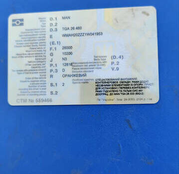 Помаранчевий МАН TGA, об'ємом двигуна 12.82 л та пробігом 160 тис. км за 12000 $, фото 14 на Automoto.ua