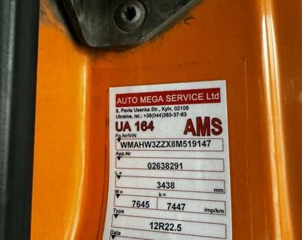 Оранжевый МАН ТГА, объемом двигателя 10.52 л и пробегом 330 тыс. км за 57000 $, фото 6 на Automoto.ua