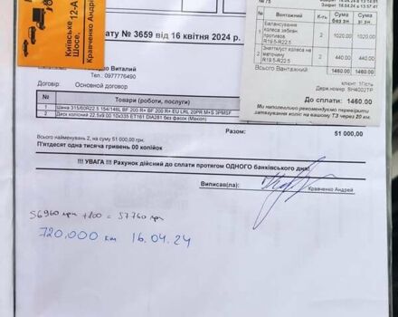 Оранжевый МАН ТГА, объемом двигателя 10.52 л и пробегом 790 тыс. км за 25000 $, фото 96 на Automoto.ua