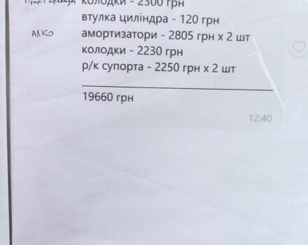 Оранжевый МАН ТГА, объемом двигателя 10.52 л и пробегом 790 тыс. км за 25000 $, фото 105 на Automoto.ua
