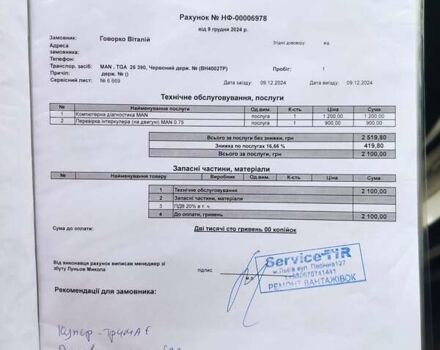 Оранжевый МАН ТГА, объемом двигателя 10.52 л и пробегом 790 тыс. км за 25000 $, фото 103 на Automoto.ua