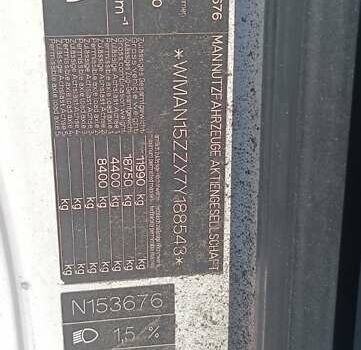 МАН ТГЛ 2007 в Киеве на Automoto.ua Белый МАН ТГЛ, объемом двигателя 4.58 л и пробегом 850 тыс. км за 19000 $, фото 8 на Automoto.ua