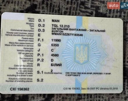 Білий МАН TGL, об'ємом двигуна 4.58 л та пробігом 1000 тис. км за 13500 $, фото 11 на Automoto.ua