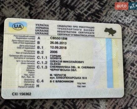 Білий МАН TGL, об'ємом двигуна 4.58 л та пробігом 1000 тис. км за 13500 $, фото 10 на Automoto.ua