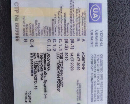 Белый МАН ТГЛ, объемом двигателя 4.58 л и пробегом 600 тыс. км за 28000 $, фото 20 на Automoto.ua