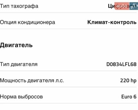 Білий МАН TGL, об'ємом двигуна 4.58 л та пробігом 815 тис. км за 42000 $, фото 20 на Automoto.ua
