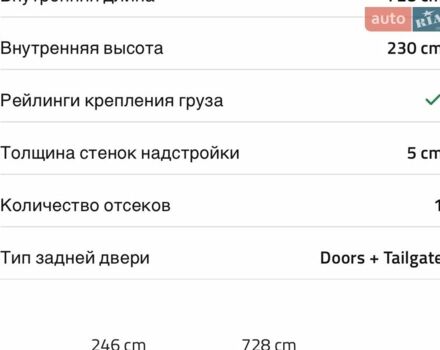 Білий МАН TGL, об'ємом двигуна 4.58 л та пробігом 815 тис. км за 42000 $, фото 23 на Automoto.ua
