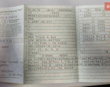 Белый МАН ТГЛ, объемом двигателя 4.6 л и пробегом 410 тыс. км за 31900 $, фото 43 на Automoto.ua