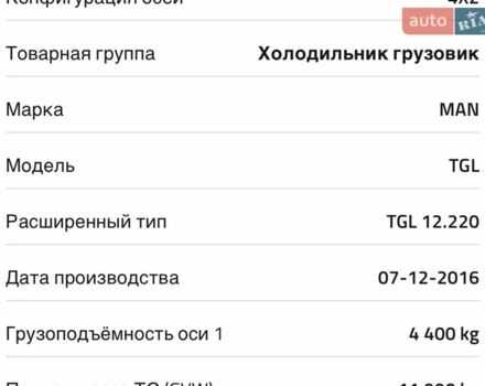 Білий МАН TGL, об'ємом двигуна 4.58 л та пробігом 815 тис. км за 42000 $, фото 19 на Automoto.ua