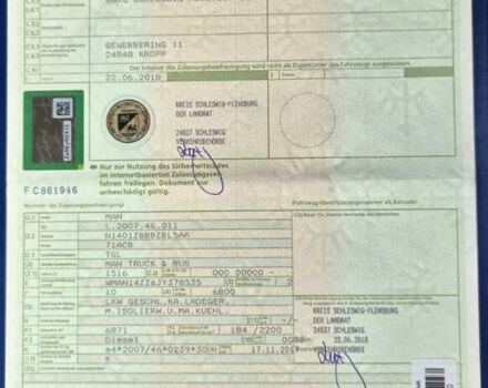 Белый МАН ТГЛ, объемом двигателя 6.8 л и пробегом 265 тыс. км за 45800 $, фото 46 на Automoto.ua