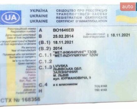 Білий МАН TGL, об'ємом двигуна 4.58 л та пробігом 255 тис. км за 25000 $, фото 4 на Automoto.ua