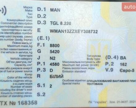 Білий МАН TGL, об'ємом двигуна 4.58 л та пробігом 255 тис. км за 25000 $, фото 5 на Automoto.ua