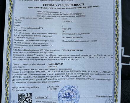 МАН TGL, об'ємом двигуна 4.6 л та пробігом 340 тис. км за 33400 $, фото 36 на Automoto.ua