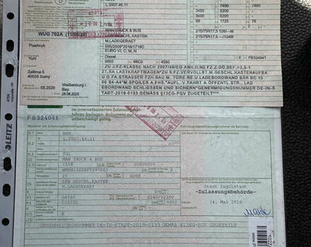 МАН ТГЛ, объемом двигателя 4.6 л и пробегом 390 тыс. км за 33200 $, фото 33 на Automoto.ua