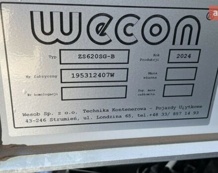 купити нове авто МАН TGL 2024 року від офіційного дилера АВАНТІ Груп МАН фото