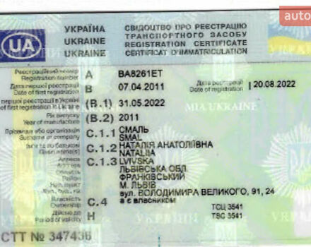 Синий МАН ТГЛ, объемом двигателя 6.87 л и пробегом 327 тыс. км за 22000 $, фото 3 на Automoto.ua