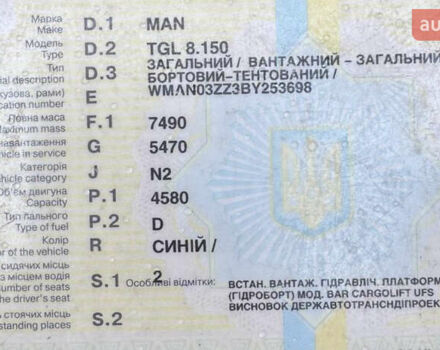 Синий МАН ТГЛ, объемом двигателя 4.58 л и пробегом 425 тыс. км за 16999 $, фото 6 на Automoto.ua