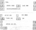 Синій МАН TGL, об'ємом двигуна 4.6 л та пробігом 390 тис. км за 33900 $, фото 63 на Automoto.ua