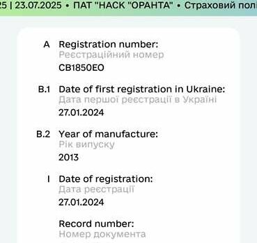 Белый МАН ТГС, объемом двигателя 10.52 л и пробегом 760 тыс. км за 23000 $, фото 1 на Automoto.ua
